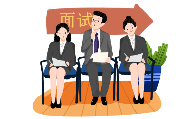 公司到底想要什么样的人？